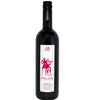 Ktima Brintziki Melios Ilia Red 2019 - 750ML